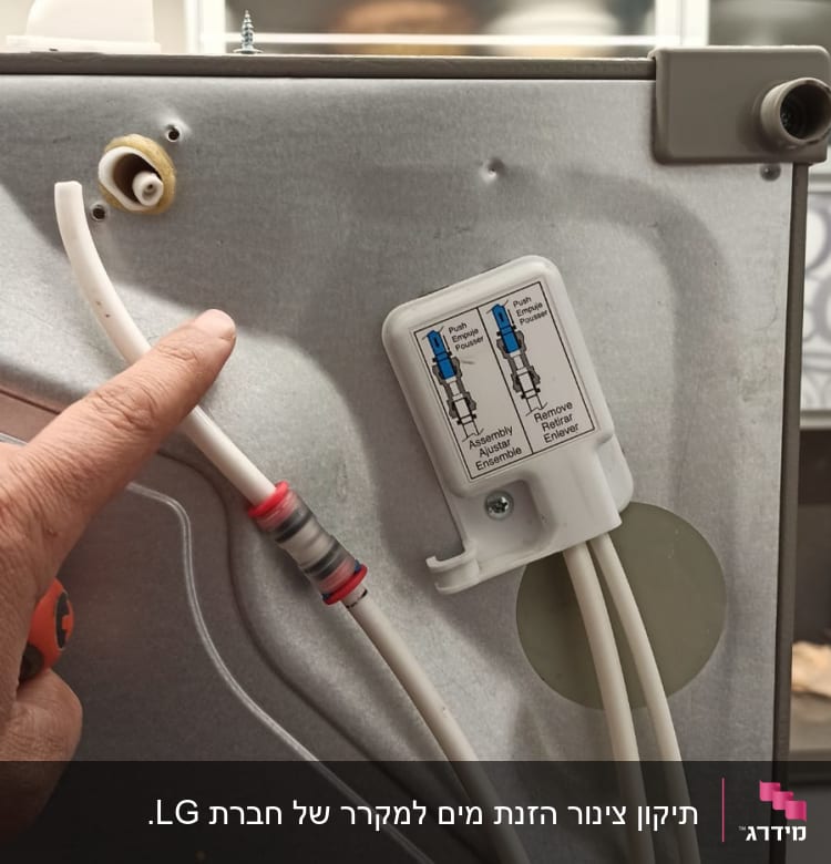 חיבורי כבלים ולוח בקרה על מקרר